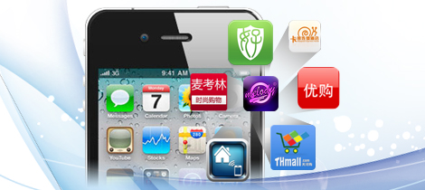 家政服务APP应用开发,家政服务APP应用制作