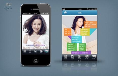 服装app开发公司,服装app开发制作