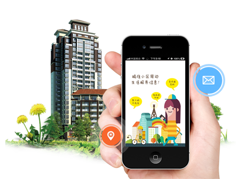 APP开发者