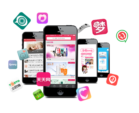 移动app开发公司,移动app开发制作